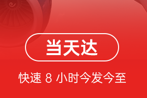 霍林郭勒机场货运航空货运公司【机场