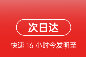 霍林郭勒机场货运航空货运 航空货运
